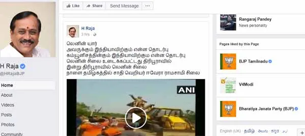h.raja facebook 